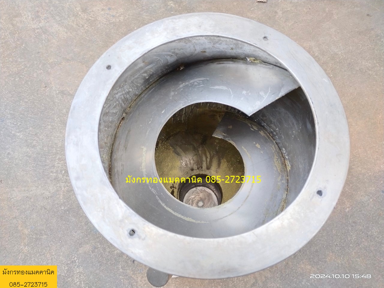 โถสแตนเลส ขนาดเส้นผ่าศูนย์โถ 25 ซม. สูงจากพื้น 65 ซม. มีอุปกรณ์ตามภาพ สแตนเลสหนามาก