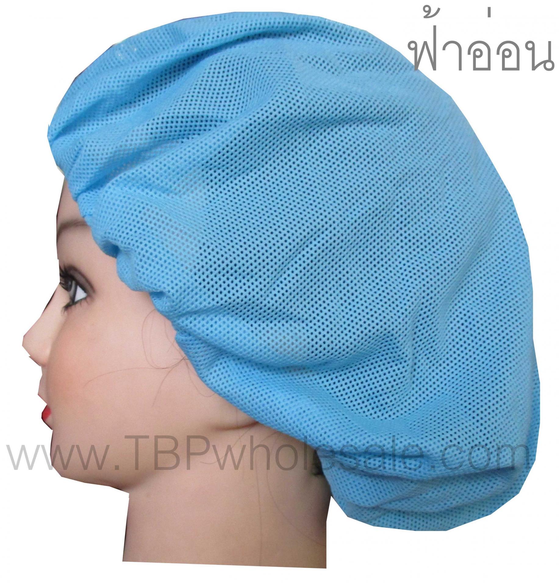 HF-049===ราคาส่ง 35 บาทต่อใบ ขั้นต่ำ 100 ใบ หมวกตาข่ายล้วน SIZE:XL เส้นผ่าศูนย์กลาง 12 นิ้ว (หลายสี) สนใจติดต่อ 0810110084/023972066