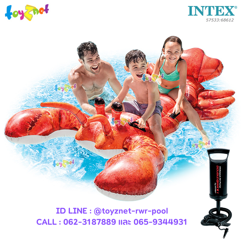 Intex Lobster Ride-On 2.13x1.37 m no.57533 + Double Quick I Air Pump