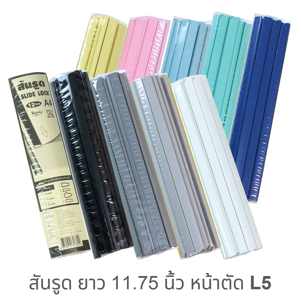 สันรูดพลาสติก ยาว 11.75 นิ้ว หน้าตัด L 5 มม. ชุด12 ชิ้น