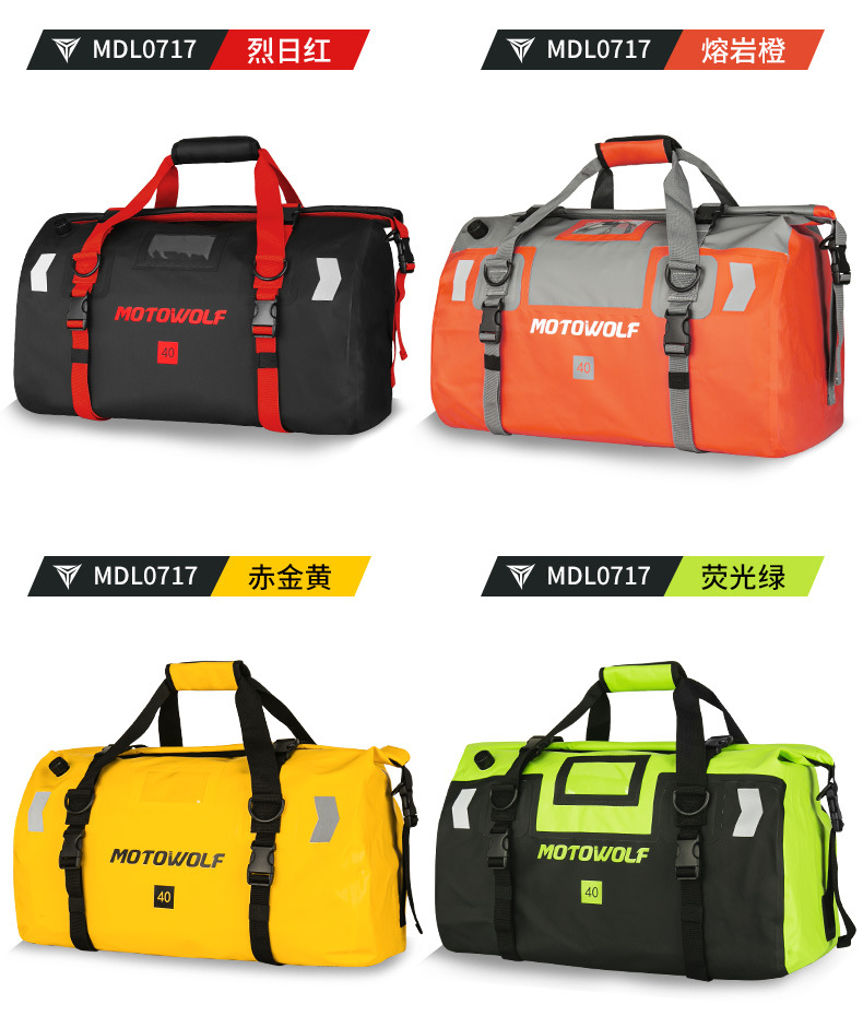 กระเป๋ากันน้ำ มัดท้าย สำหรับรถมอเตอร์ไซด์ Motowolf (แท้) 40L
