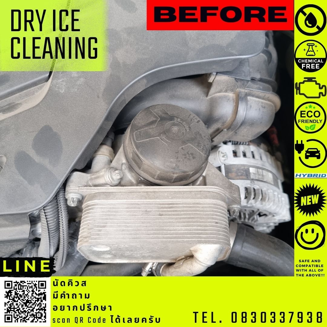 บริการพ่นทำความสะอาดด้วยระบบน้ำแข็งแห้ง Cold jet dry ice blasting