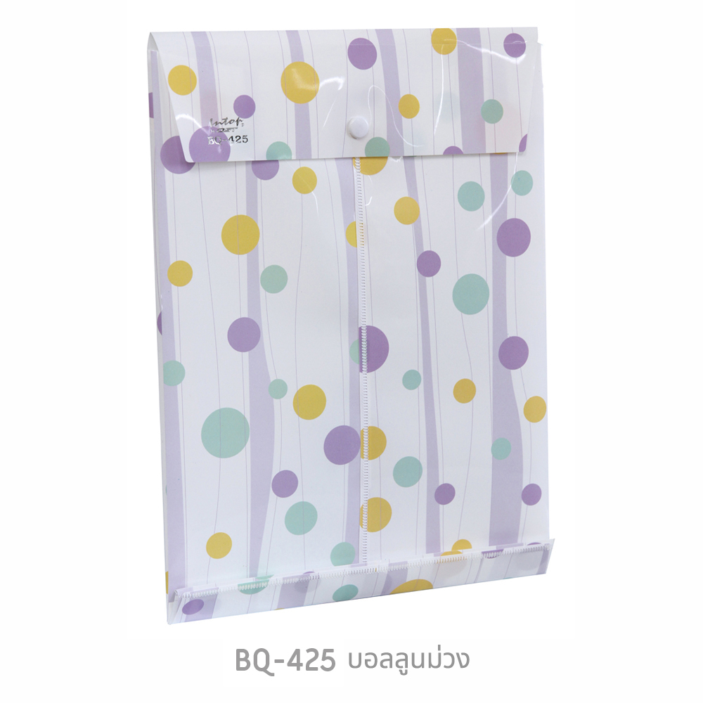 ซองกระดุม A4 ขยายข้าง พิมพ์ลาย BQ-425 บอลลูนม่วง