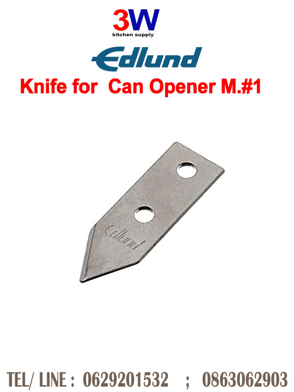 EDLUND # 1-KNIFE ใบมีดอะไหล่เครื่องเปิดกระป๋องสำหรับรุ่น 1