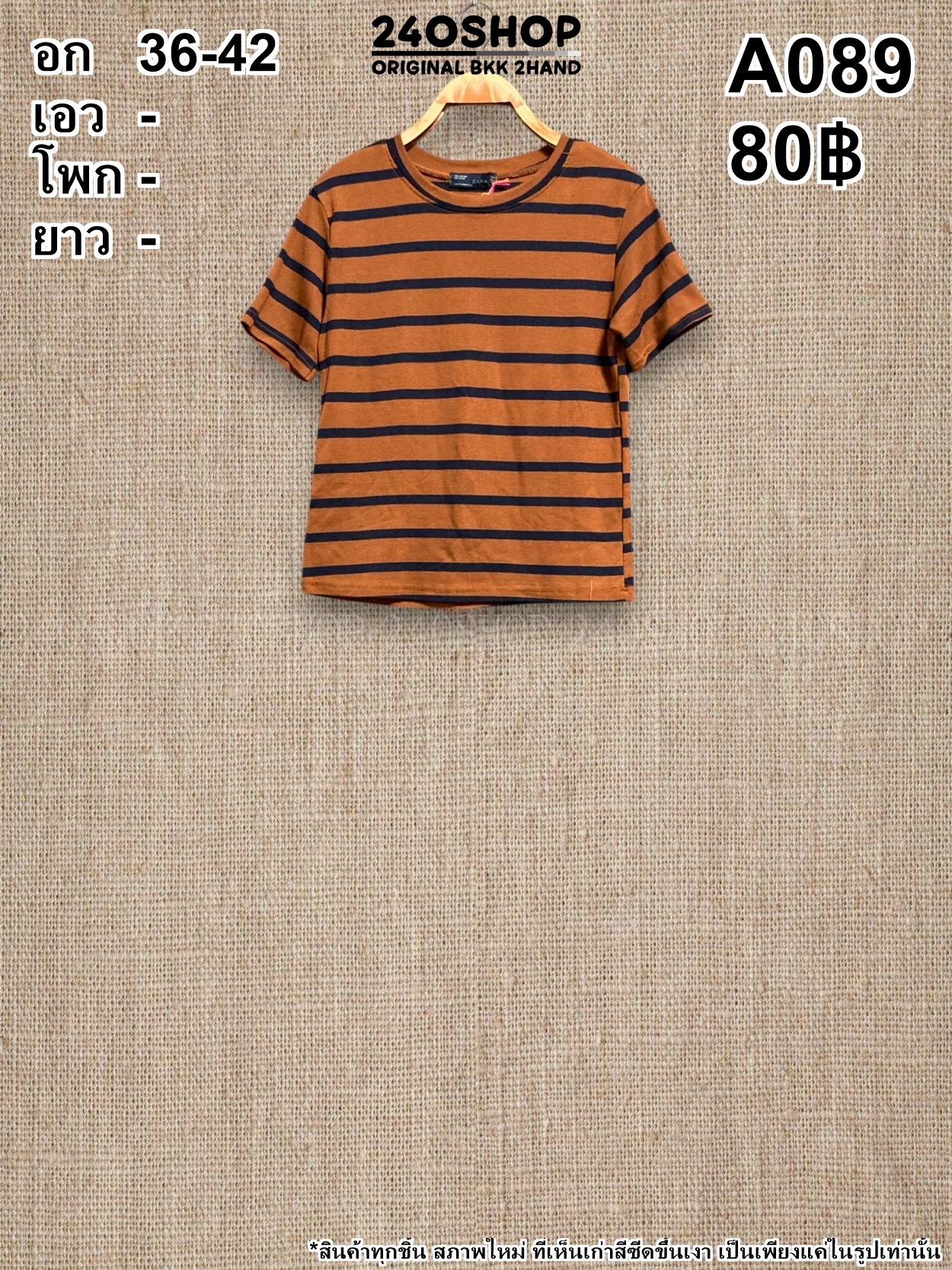 A089 เสื้อผ้าแฟชั่นมือสอง