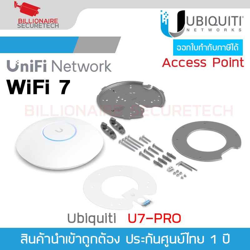 UBIQUITI U7-PRO Access Point UniFi WiFI 7 (BE) 10.7Gbps , 1 Port Lan Gigabit 10/100/2500 Tri-Band BY BILLIONAIRE SECURETECH U7-PRO