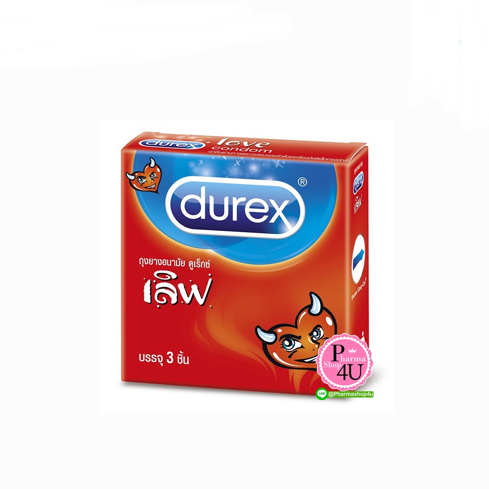 Durex Love 3ชิ้น/กล่อง ขนาด52.5มม. ผิวเรียบ ผนังไม่ขนาน มีกระเปาะ ทุกชิ้นมีสารหล่อลื่น
