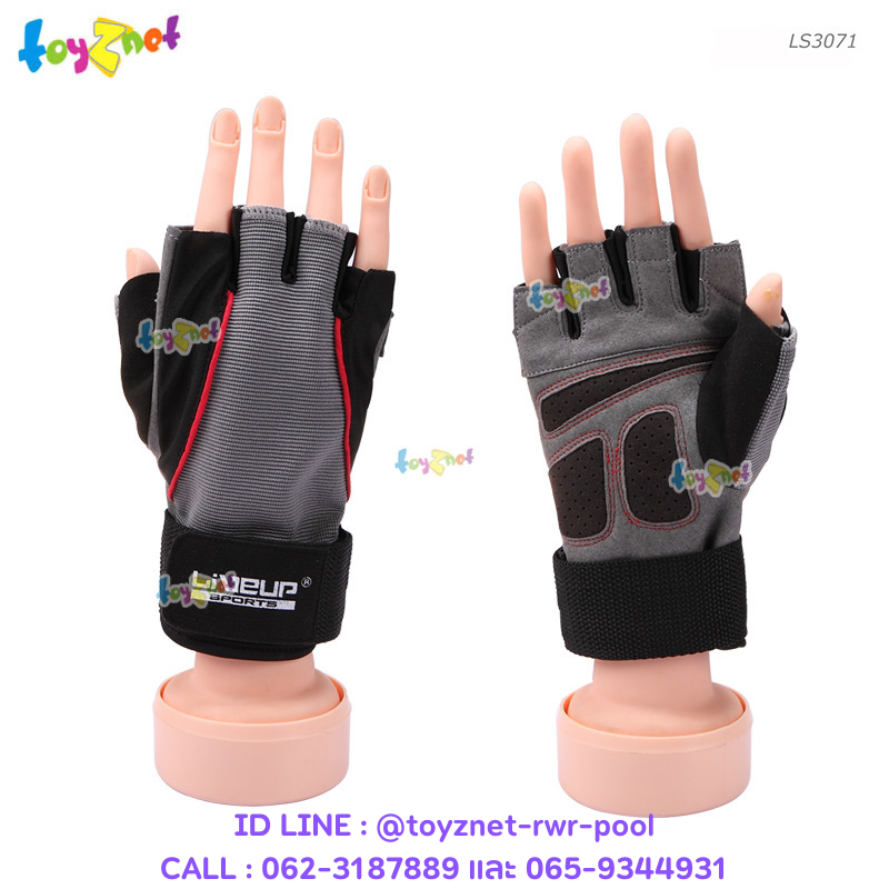 Liveup Training Glove w/Wrist Support Strap no.LS3071