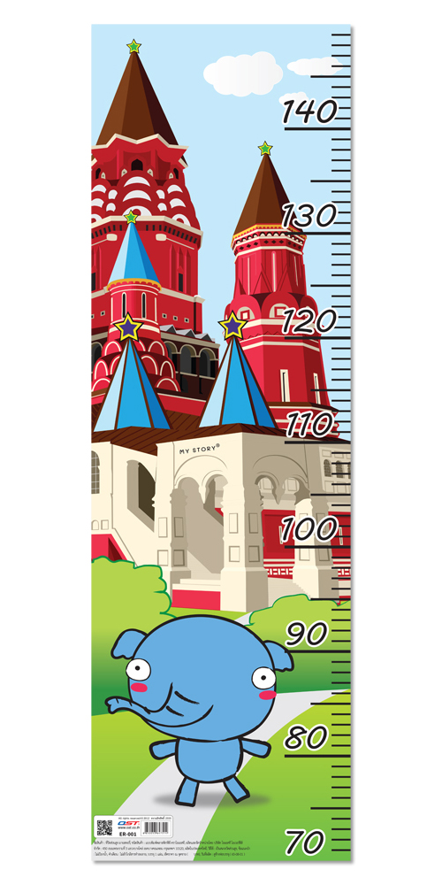 ที่วัดส่วนสูง 70-150ซม. ลายMy Story ER-001