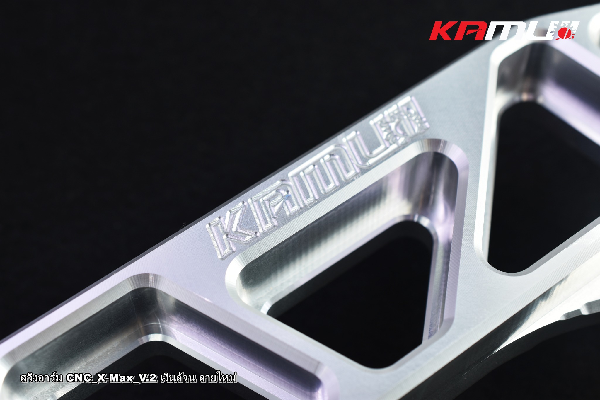 สวิงอาร์ม CNC 2-TONE V.2X-MAX สวิงอาร์ม CNC KAMUI สำหรับจาน 245 มิล. ปั๊ม Brembo 2 Pot ราคา 11000-12000