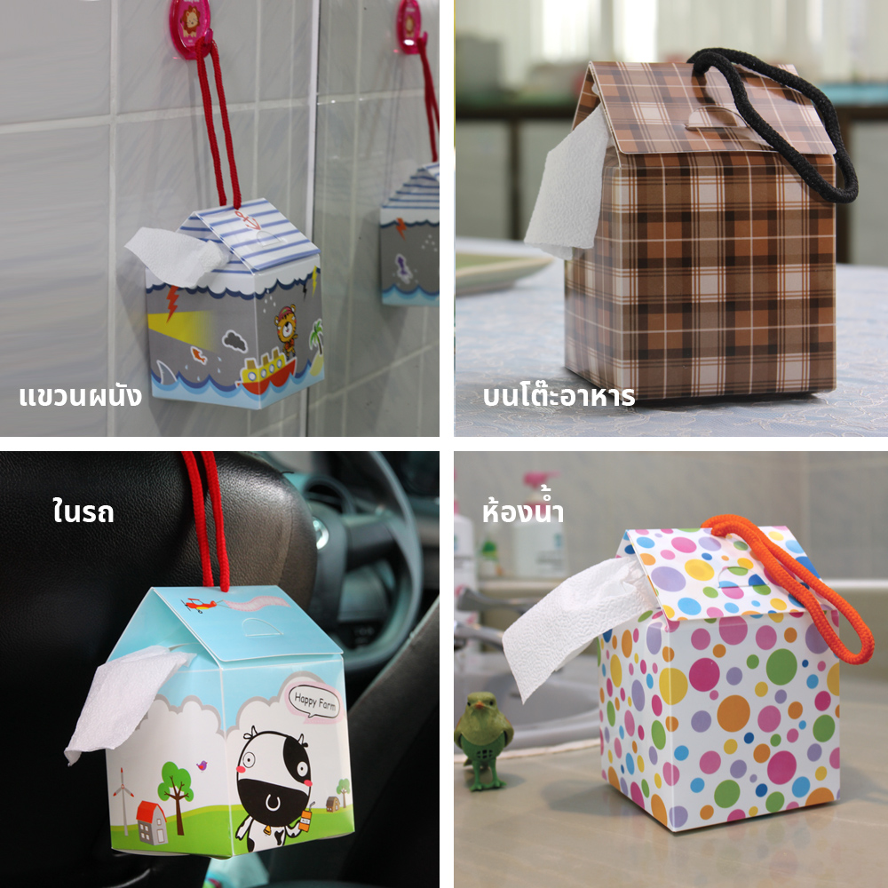 กล่องใส่ของ กล่องของขวัญ Box and Bag ลาย My Story