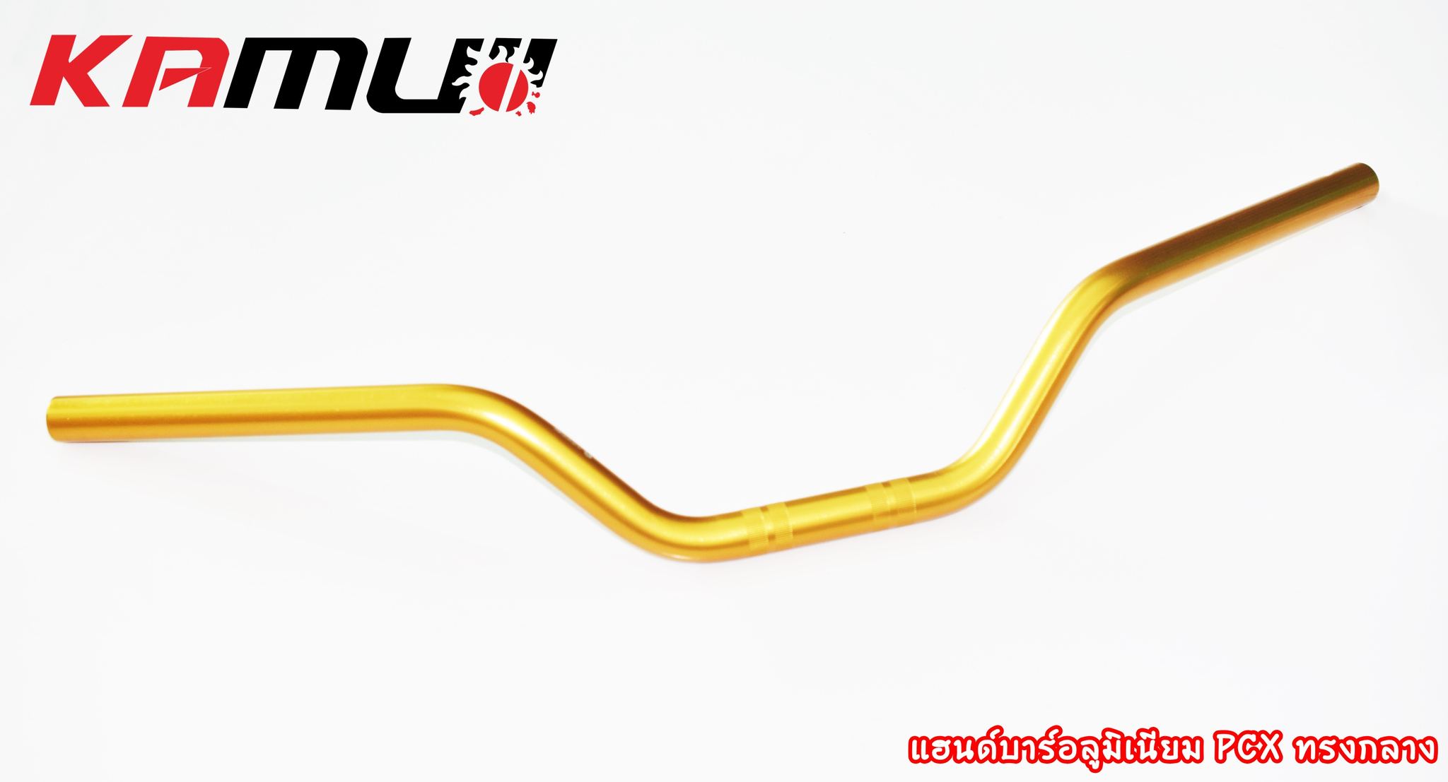 แฮนด์บาร์PCX แฮนด์บาร์อลูมิเนียม ทรงกลาง PCX มี 5 สี
