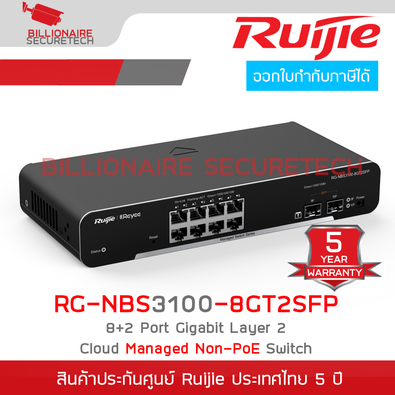 RUIJIE RG-NBS3100-8GT2SFP / 10 Port Gigabit Cloud Manage Switch Layer 2, 8 Port Gigabit + 2 Port SFP BY BILLIONAIRE SECURETECH RG-NBS3100-8GT2SFP