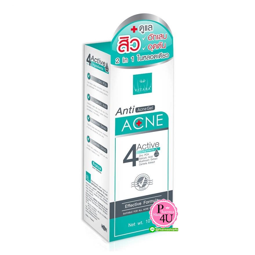 Vitara Anti Acne Gel 10G ไวทาร่า แอนตี้ แอคเน่ เจล