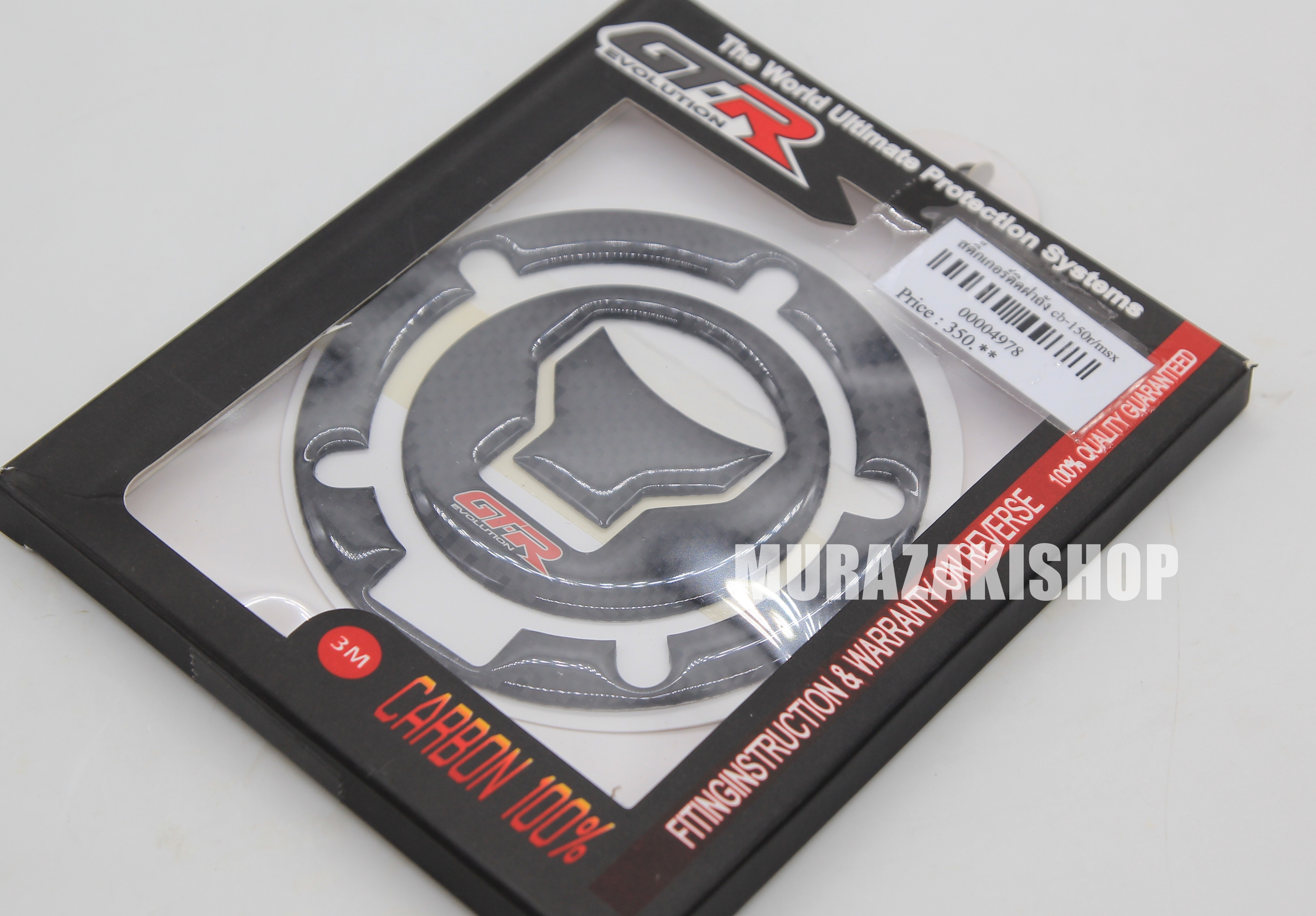 สติกเกอร์ติดฝาถัง GTR CB/CBR-650F CB150R MSX -125F ราคา350
