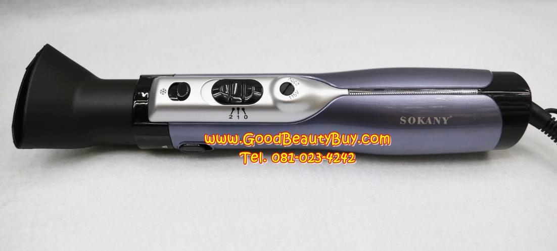ชุดไดร์เป่าผม ชุดอุปกรณ์จัดแต่งทรงผม Sokany พร้อมหัวเปลี่ยน 2in1