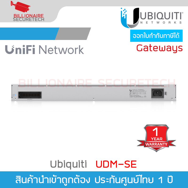 UBIQUITI UDM-SE UniFi Dream Machine Special Edition, Security Gateway, Network Controller, L2-Managed Switch 8 Port Gigabit 2 SFP 10Gpbs BY BILLIONAIRE SECURETECH UDM-SE