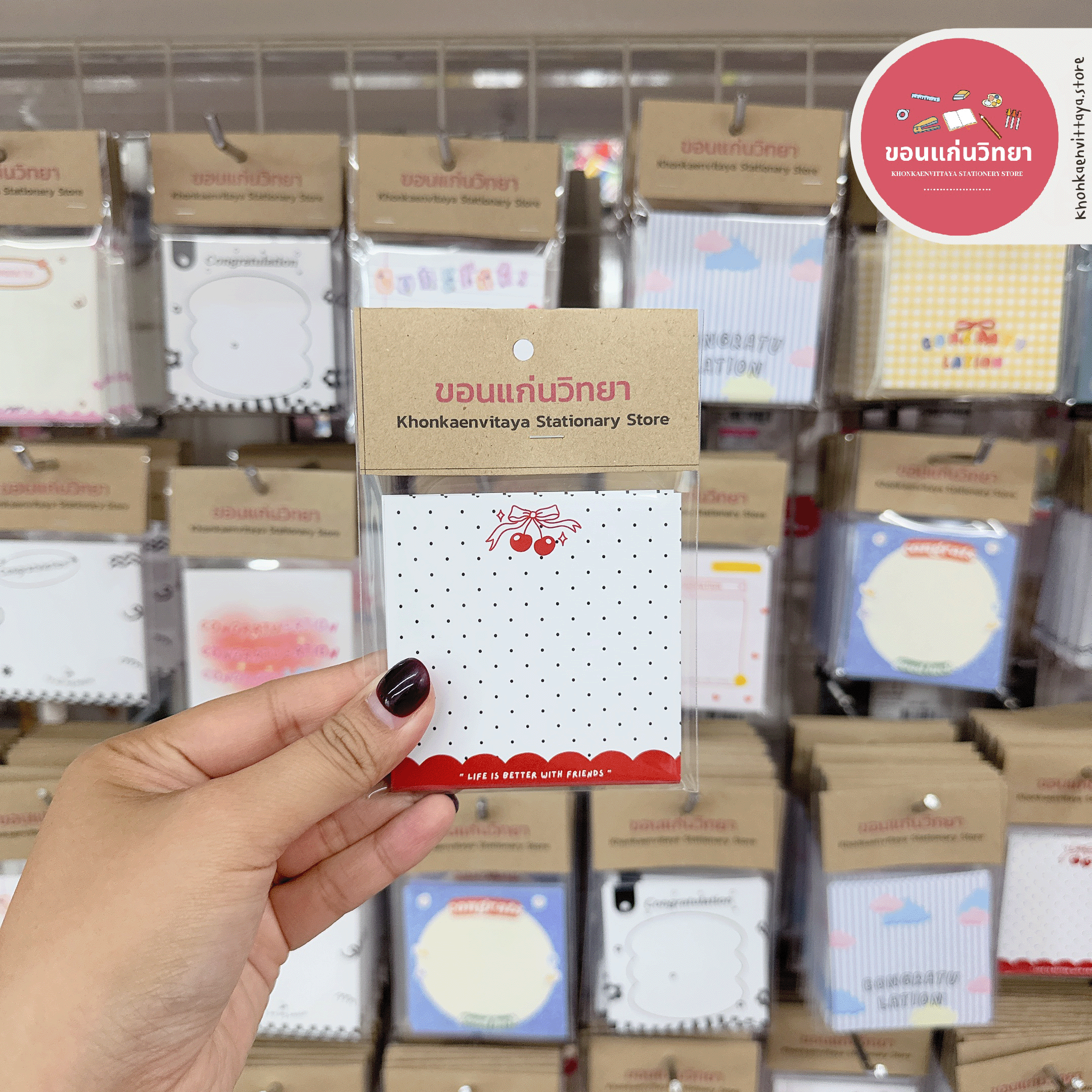 Congratulation Card การ์ดปัจฉิม ของขวัญปัจฉิม แผ่นรองสินค้า ขนาด 3x3 บรรจุ 30 แผ่น จำนวน 1 แพ็ค