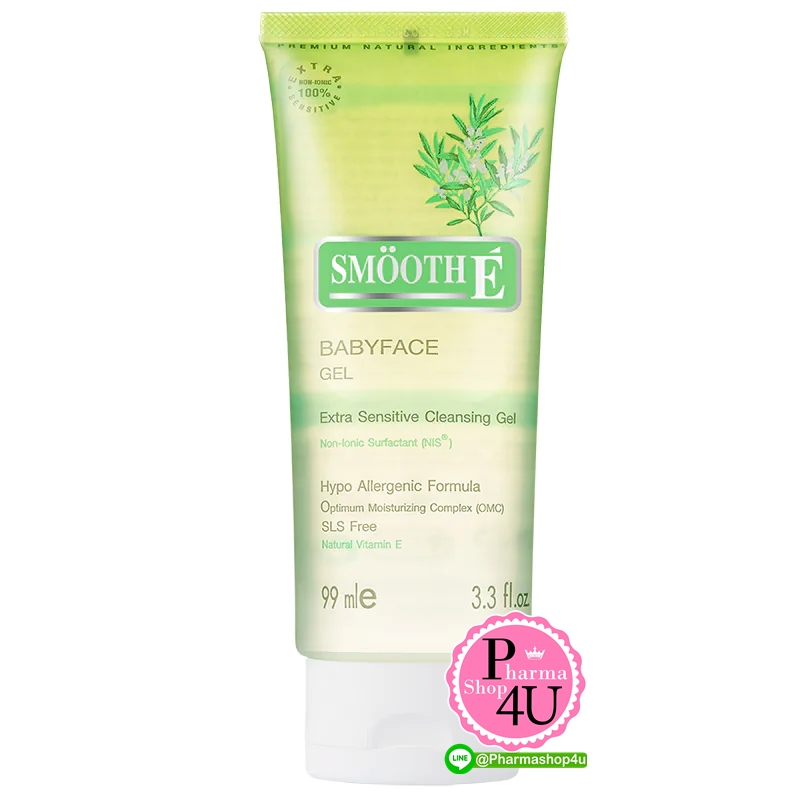 Smooth-E White BabyFace Gel (1.5OZ) 99mL สมูทอี ไวท์ เบบี้เฟส เจล 99มล. เจลล้างหน้า สูตรไม่มีฟอง