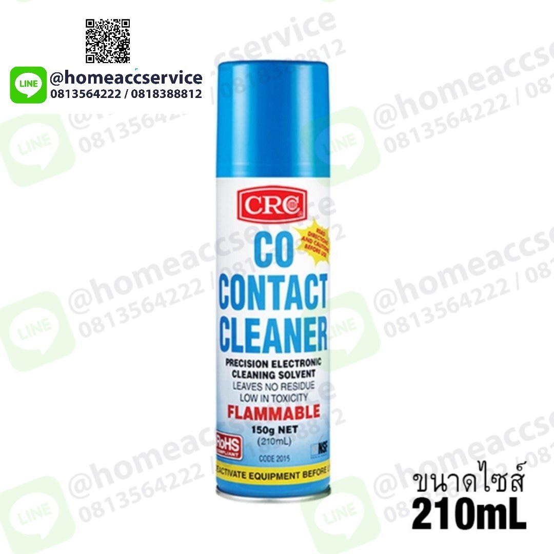 น้ำยาล้าง เมนบอร์ด หน้า คอนแทค แผงวงจร สวิทช์ รีเลย์ มอเตอร์ - 2015 CRC CO Contact Cleaner (150g / 210ml )