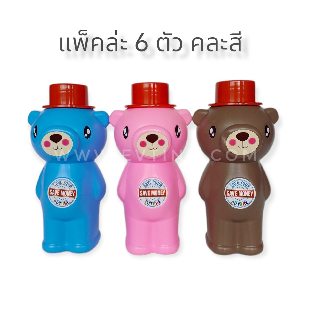 ออมสินหมวกแดง จัมโบ้