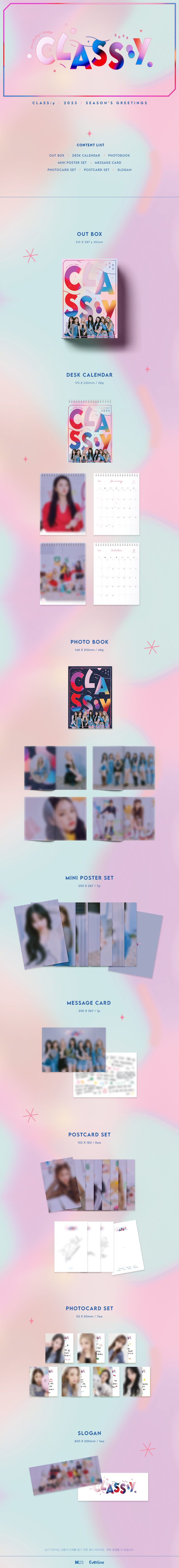 [PRE-ORDER] CLASS:y - 2023 Season's Greetings