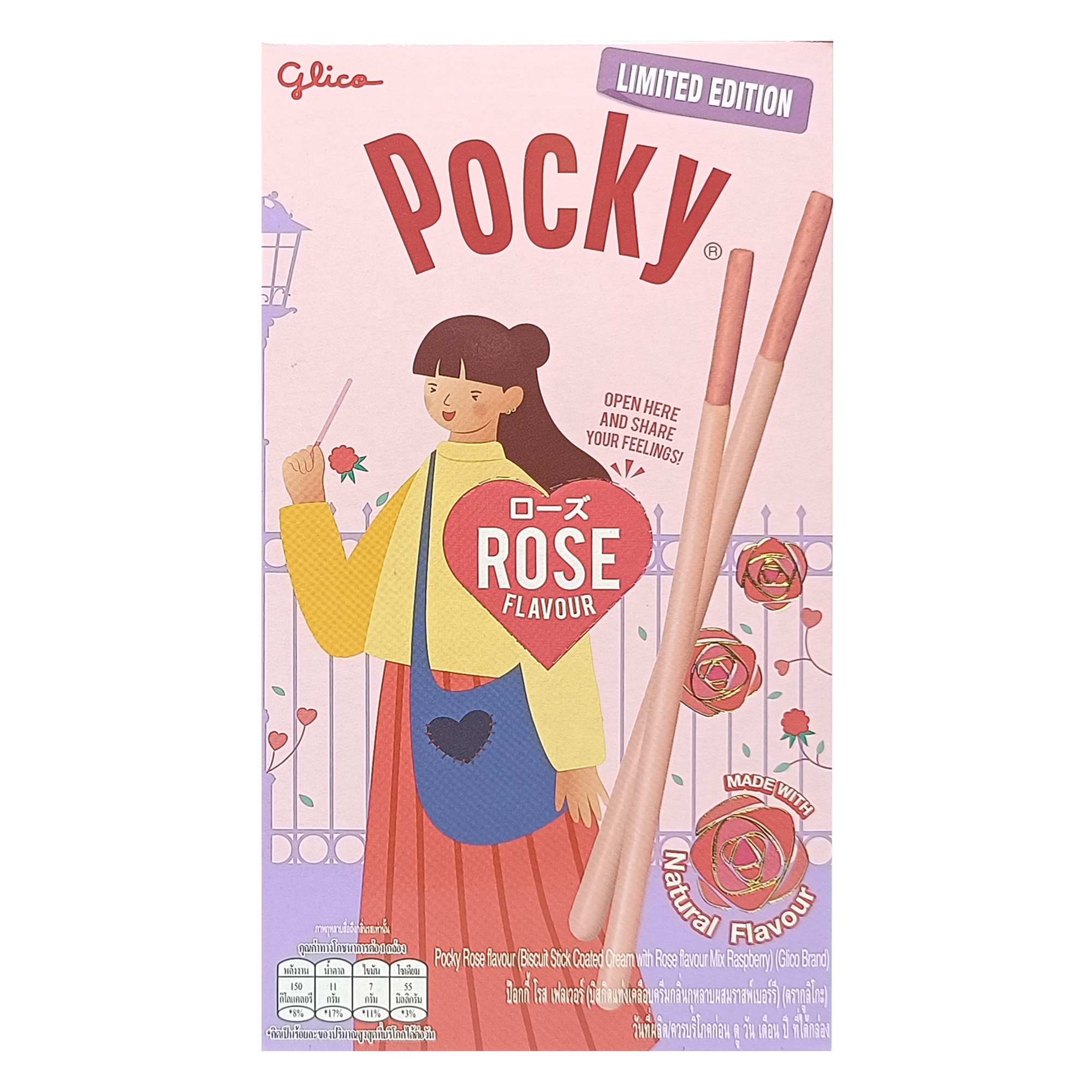 Pocky Biscuit Stick Chocolate ป๊อกกี้ บิสกิตแท่งเคลือบช็อกโกแลต