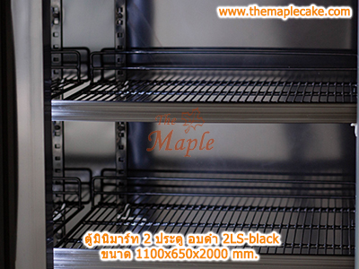 ตู้แช่เครื่องดื่ม 2 ประตู อบสีดำ รุ่น 2LS-Black