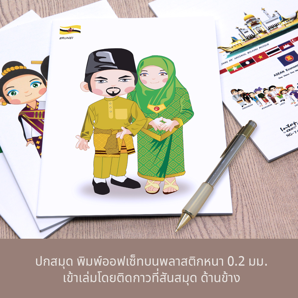 Writing Notebooks B5 with PP Covers ASEAN National Costume