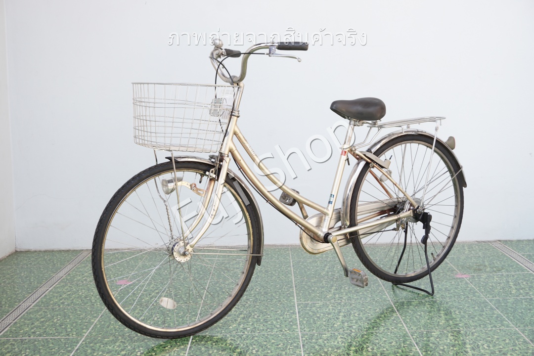 จักรยานแม่บ้านญี่ปุ่น - ล้อ 26 นิ้ว - ไม่มีเกียร์ - ไฟหน้าอัตโนมัติ - สีทอง [จักรยานมือสอง]