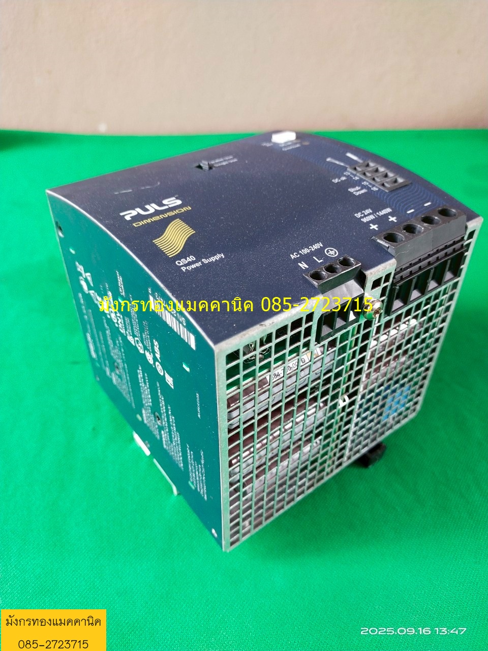 สวิตชิ่ง PULS input 100-240VAC output 24Vdc 960/1440W (60A)