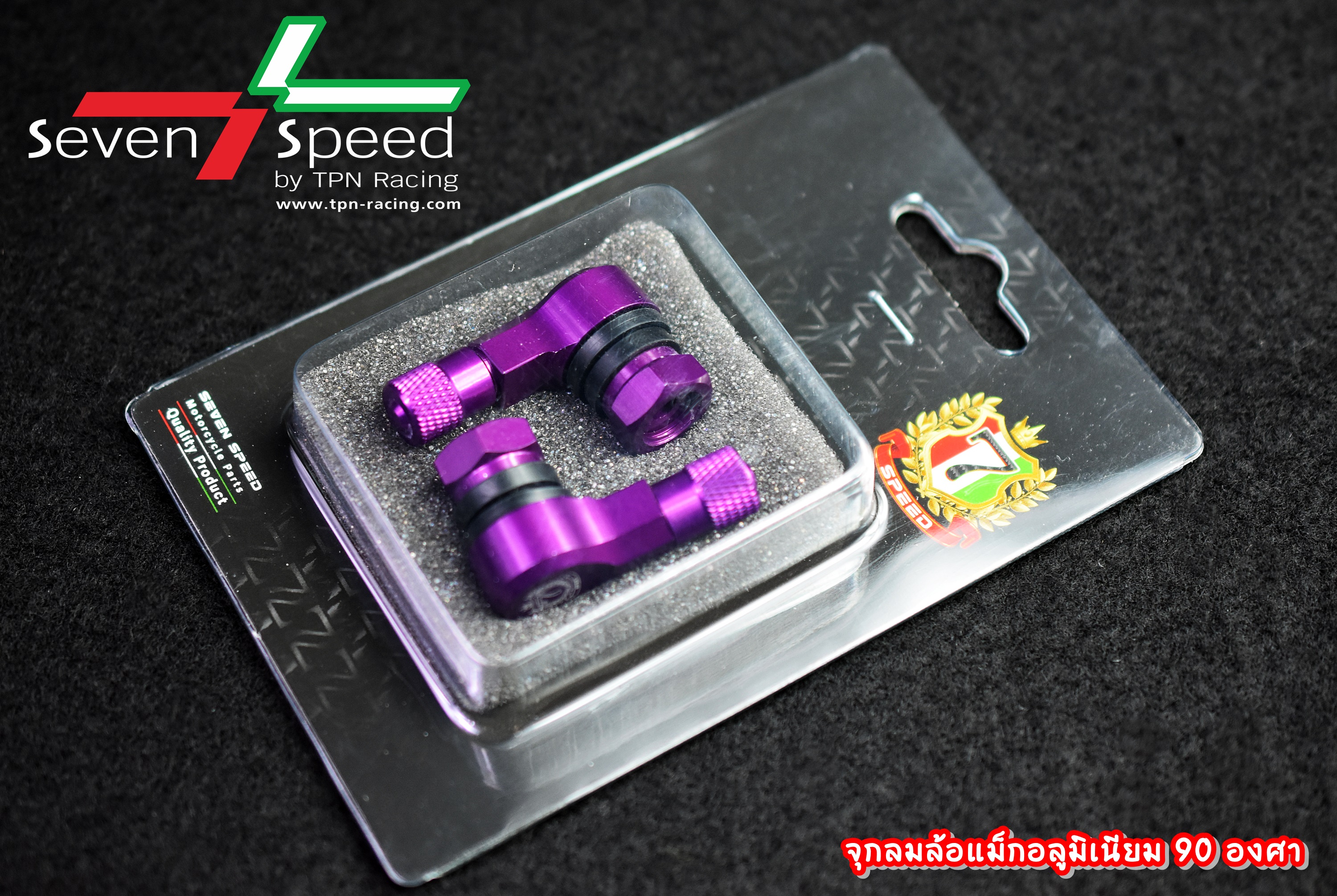 จุกลมแม็กอลูมิเนียม มี90องศา 45องศา SVENSPEED ราคา350