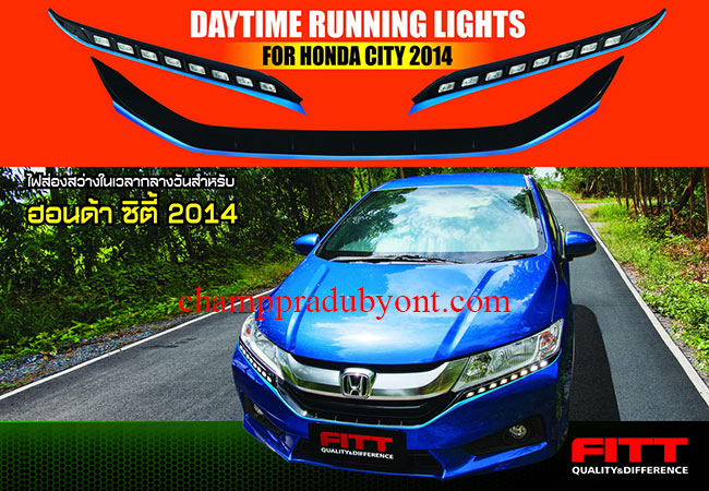 Daylight เดย์ไลท์ HONDA CITY 2014-2016 FITT