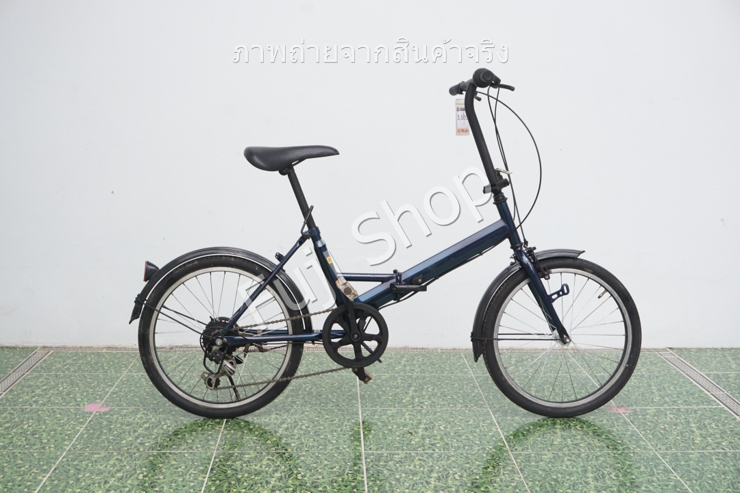 จักรยานพับได้ญี่ปุ่น - ล้อ 20 นิ้ว - มีเกียร์ - สีน้ำเงิน [จักรยานมือสอง]