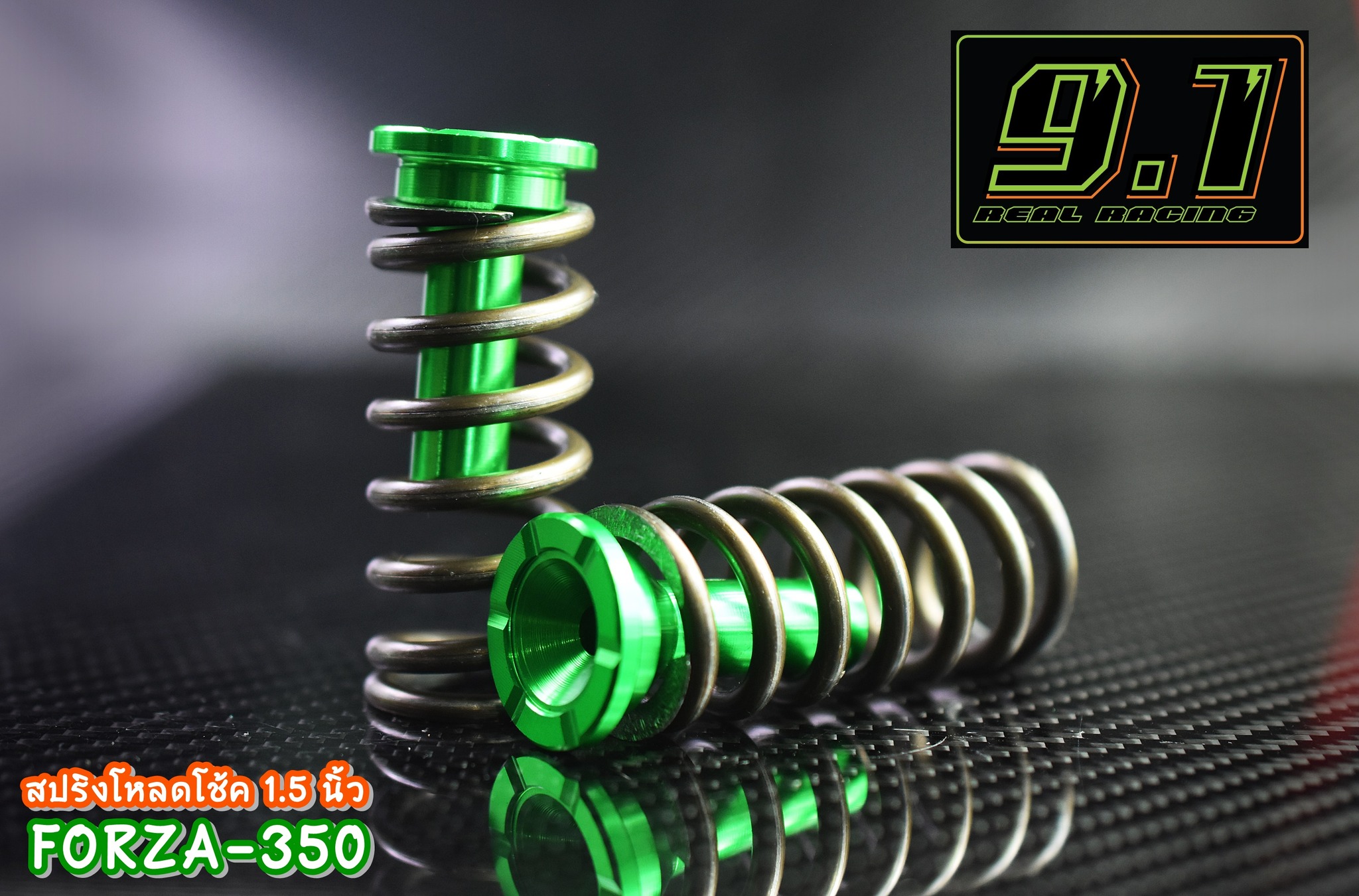 ชุด Kit สปริงโหลดหน้า+วาล์ 9.1 REAL RACING FORZA 300-350 มีขนาน 1นิ้ว 1.5 นิ้ว 2นิ้ว นุ่มหนึบ ไม่กระแทก ไม่ยันบังโคลนหน้า ราคาเป็นชุด น้ำมันซื้อเพิ่ม มีคู่มือในชุด ติดตั้งตามได้เลย