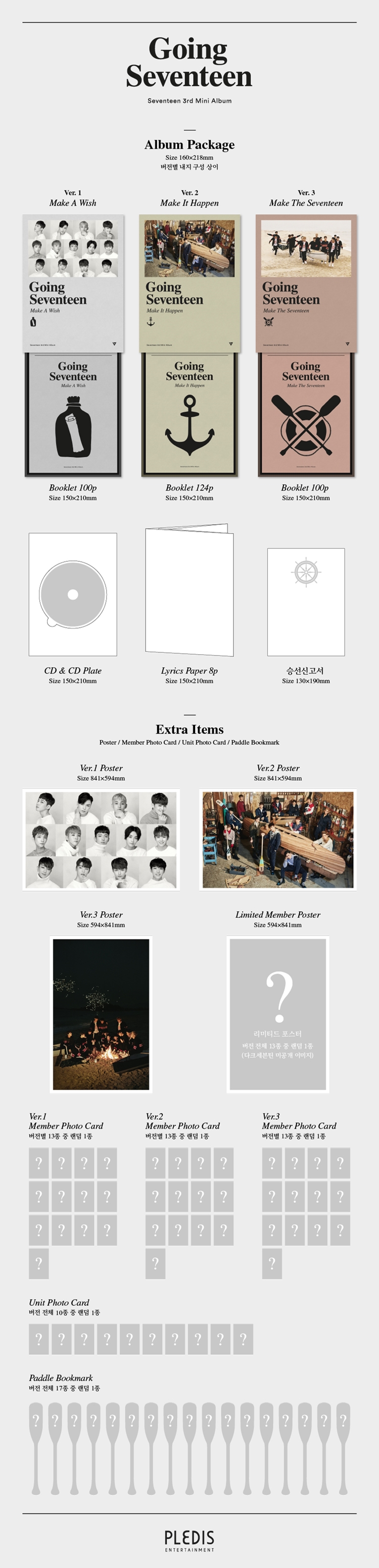 [PRE-ORDER] SEVENTEEN - 3rd Mini Album "GOING SEVENTEEN" (Make A Wish Ver.)