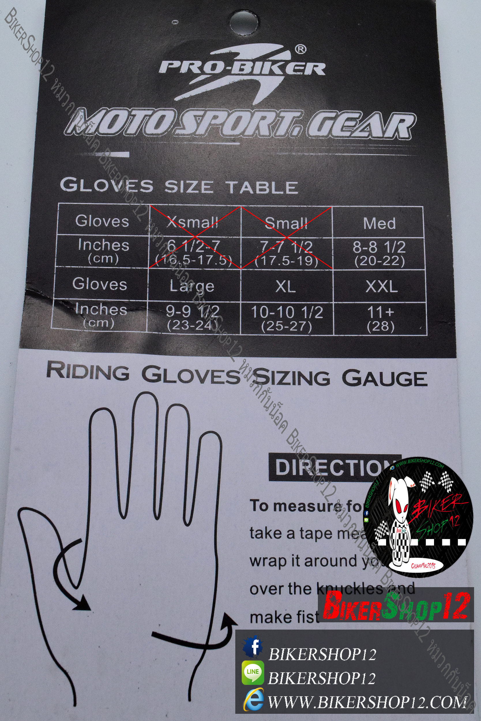 ถุงมือ (ราคาพิเศษ)