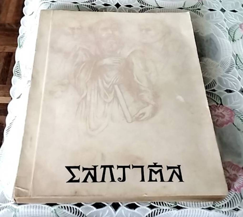 โสกราตีส