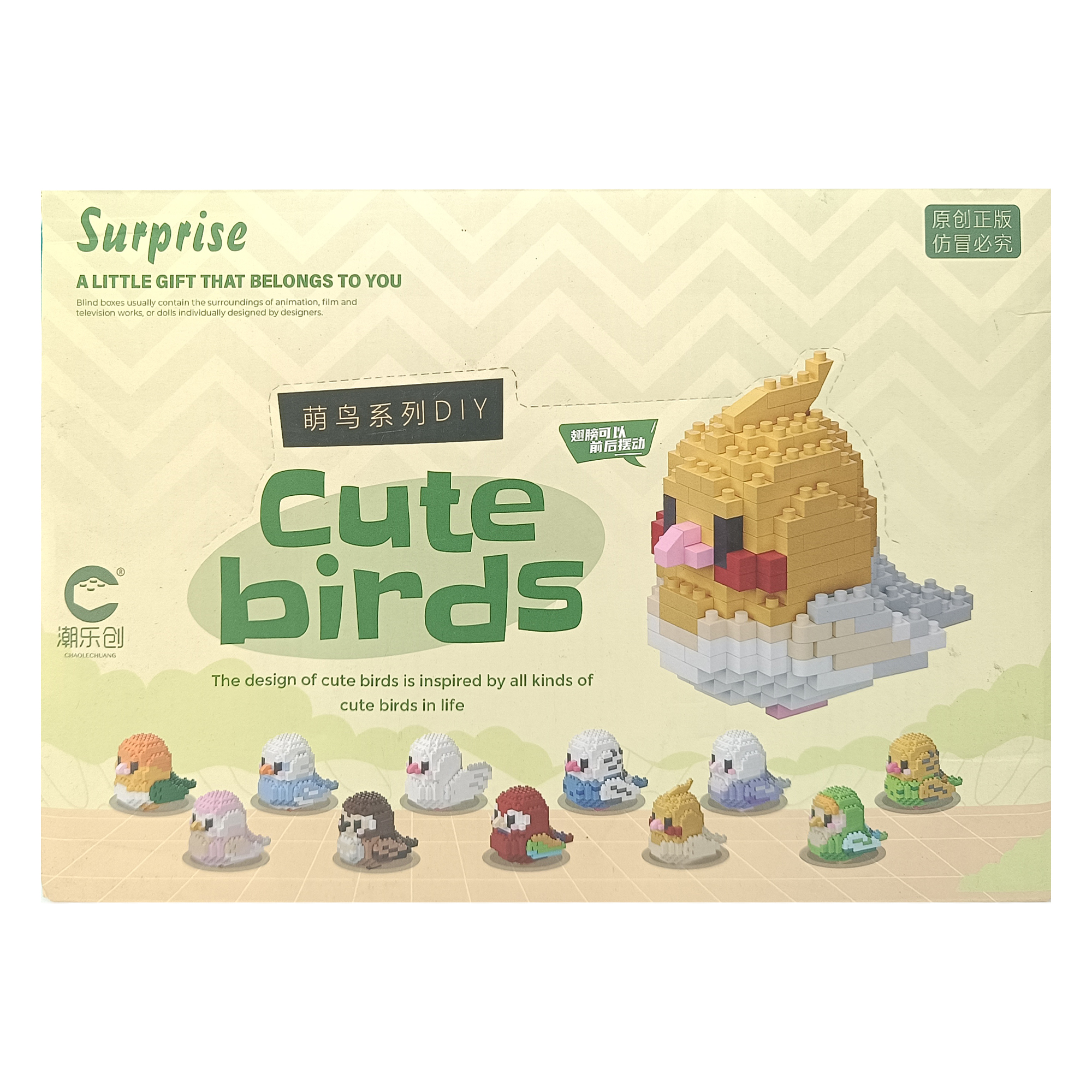Block Cute Bird Model Creative Building DIY ชุดตัวต่อจิ๋ว บล๊อคจิ๋ว รูปนกสีสันสวยงาม ของเล่นเด็ก