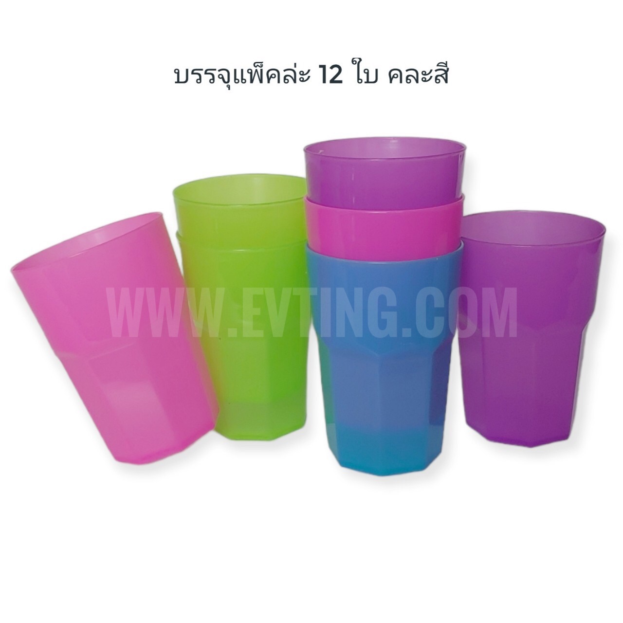 แก้วน้ำโมเดิร์น 16oz. No.09-10