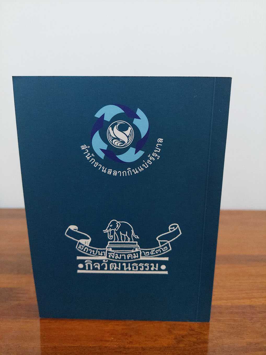 ตำราแม่ครัวหัวป่าก์(5 เล่ม)