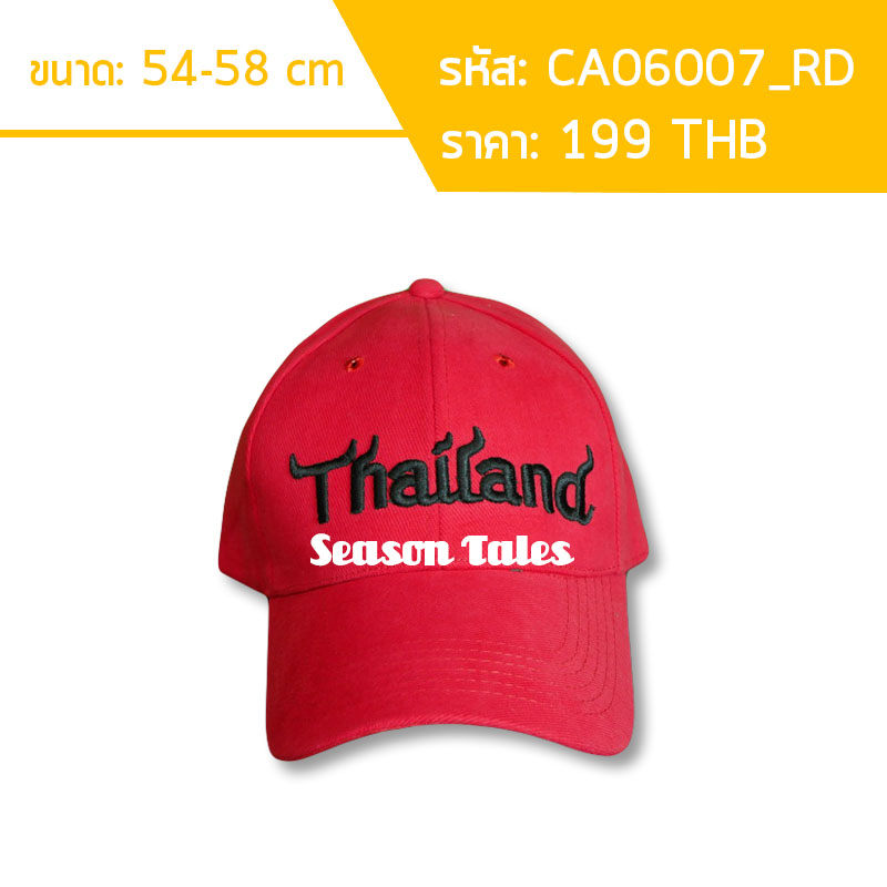 หมวกแก๊ปสีแดง ปักThailand