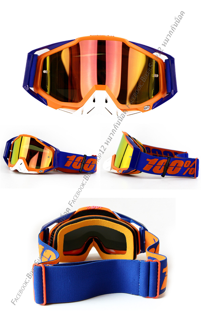 แว่นวิบาก (Goggle) สีส้ม