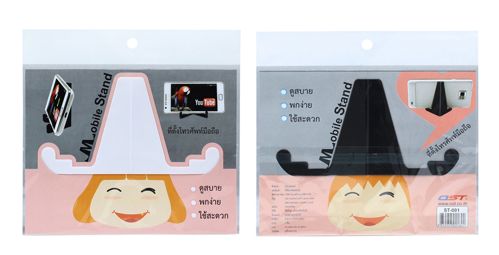 ที่ตั้งโทรศัพท์ Mobile Stand ST-001
