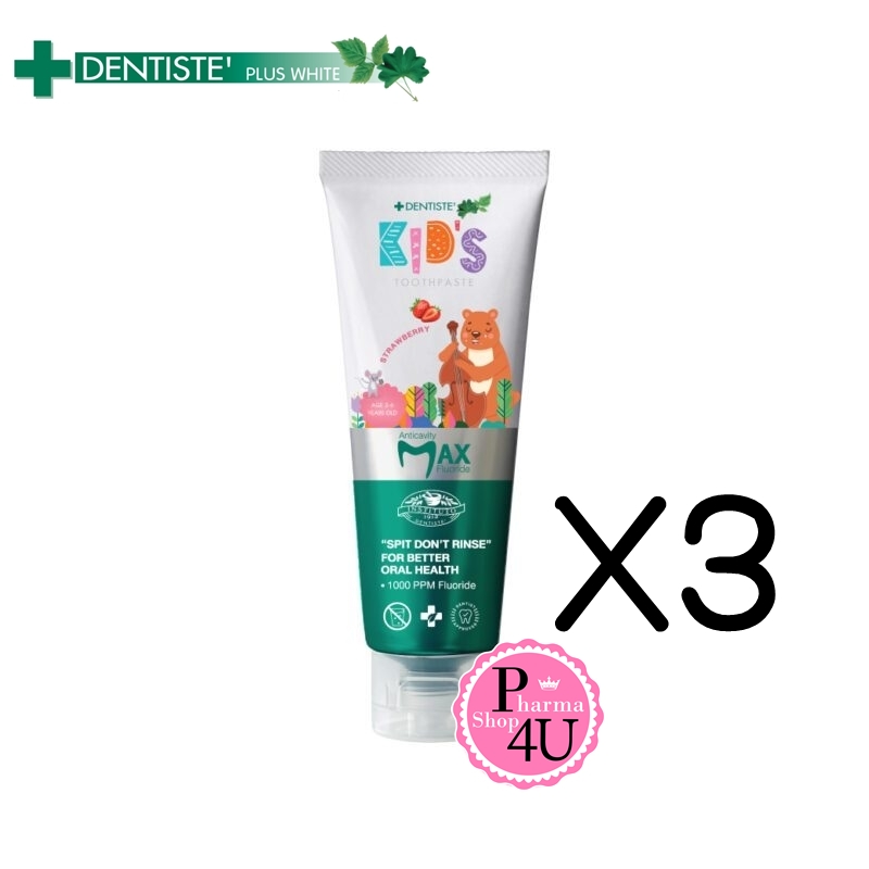 (ซื้อ3 ราคาพิเศษ) Dentiste’ Kids Toothpaste Strawberry เดนทิสเต้ คิดส์ 60g. #กลิ่นสตรอเบอร์รี่