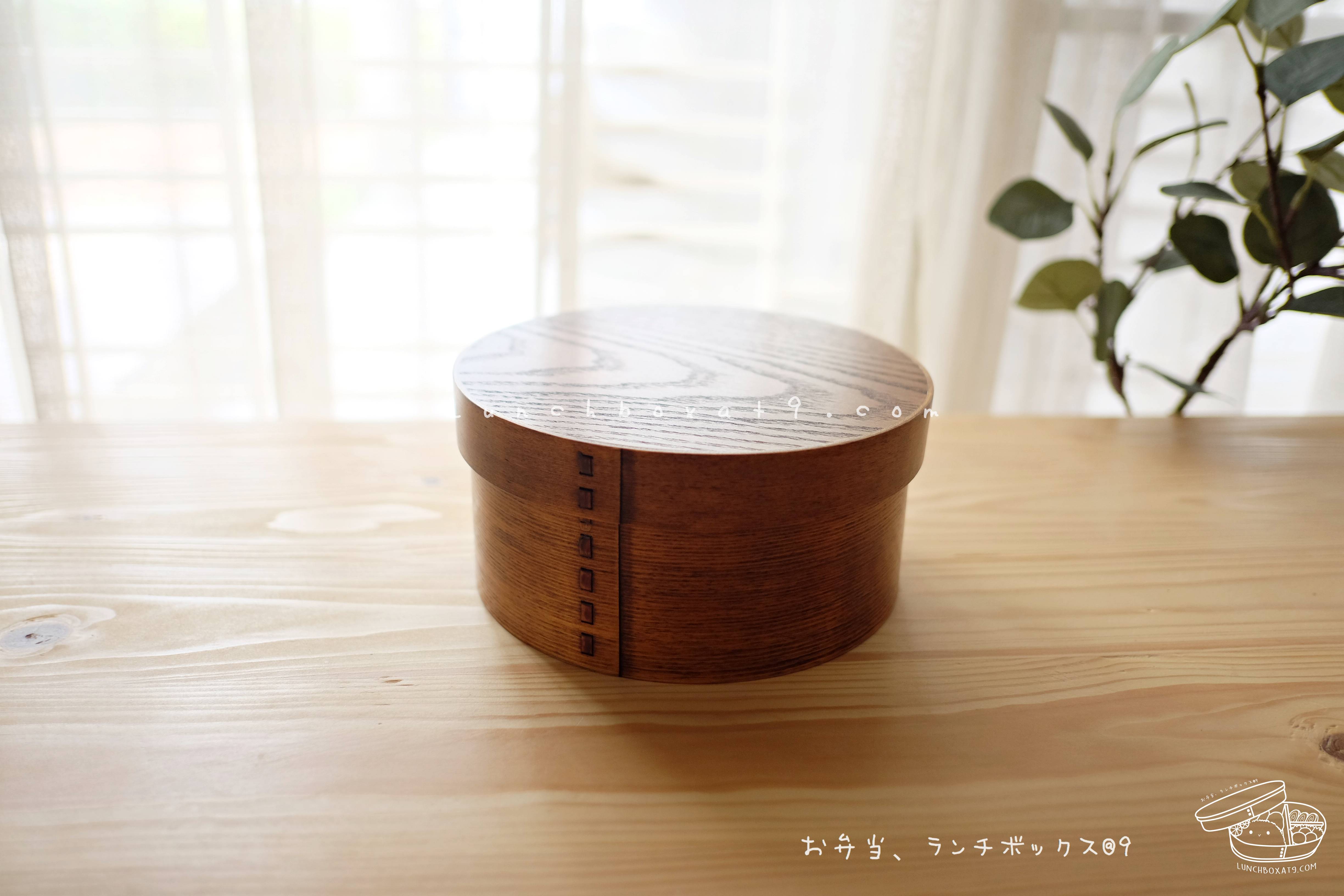 Boiled-Rice Lacquered bending magewappa bento box - กล่องข้าวญี่ปุ่นทรงกลม สีไม้คลาสสิค 1 ชั้น