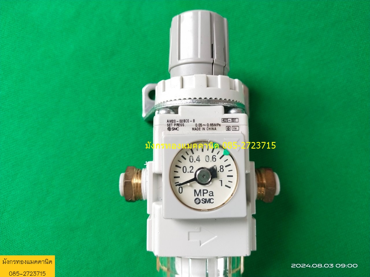 ดักน้ำ ปรับแรงดัน ยี่ห้อ SMC รุ่น AW20-02BCE-B ปรับแรงดันได้ 0.05-0.85MPa