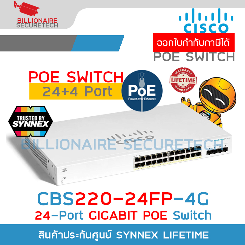 CISCO CBS220-24FP-4G Smart 48 Port Gigabit POE Manage L2 Switch + 4xSFP (1G), 382W, Rack mount BY BILLIONAIRE SECURETECH CBS220-24FP-4G