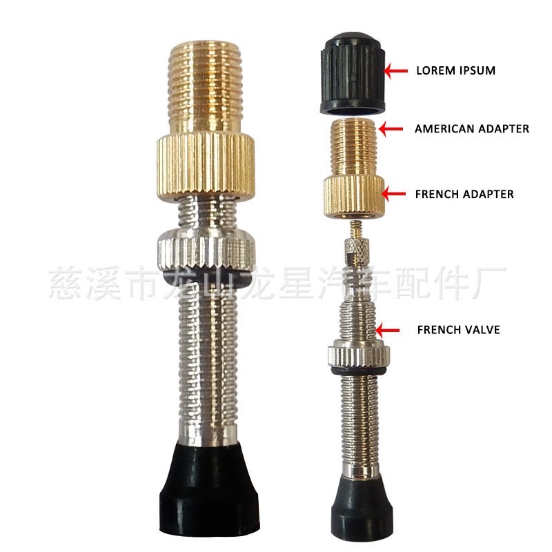 Adapter - แปลงจุ๊บเล็กเป็นจุ๊บใหญ่ - แปลงจุ๊บลมจักรยาน - FV เป็น AV [อะไหล่จักรยาน]