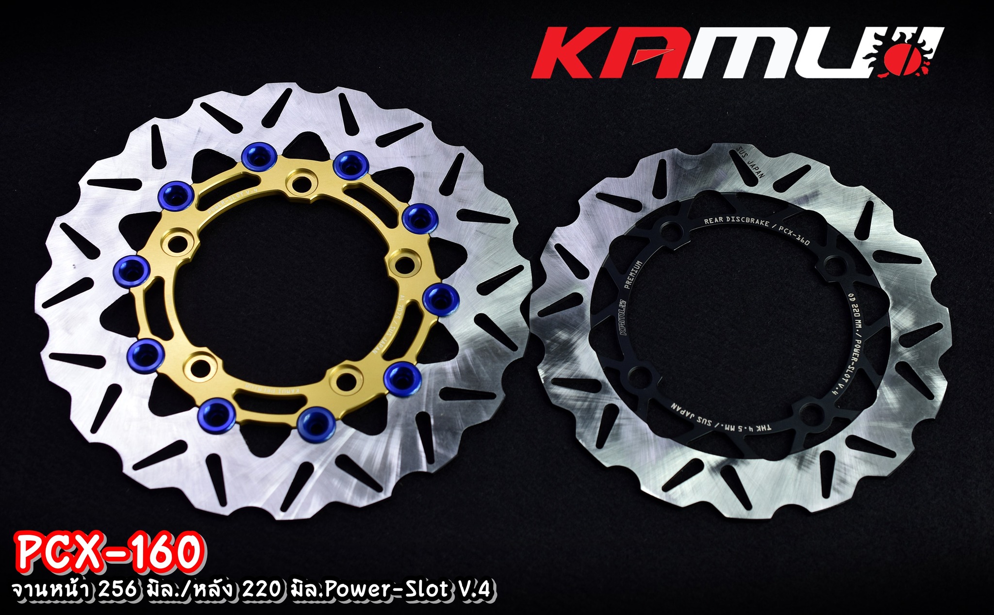 จานดิสก์หน้าpcx160 256 มิล. + จานหลัง 220 มิล. Power-Slot V.4